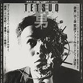 Tetsuo The Iron Man Soundtrack