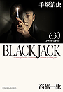 Black Jack