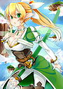 Suguha "Leafa" Kirigaya 