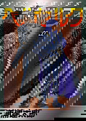 Berserk, Volume 22