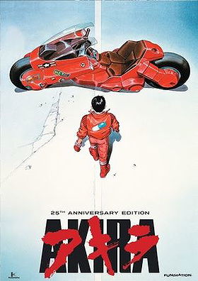 Akira: 25th Anniversary Edition (DVD)