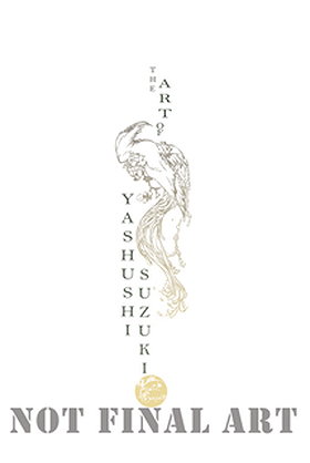 The Art Of Yasushi Suzuki (English and Japanese Edition)
