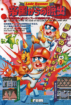 Lode Runner: Teikoku Kara no Dasshutsu