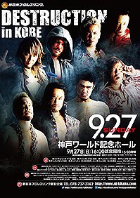 NJPW Destruction in Kobe 2015