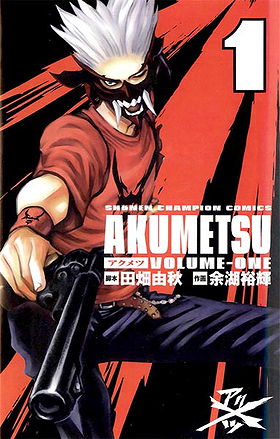 Akumetsu Volume 1
