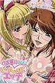 Issho ni Ecchi