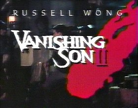 Vanishing Son II