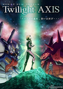 Mobile Suit Gundam: Twilight Axis