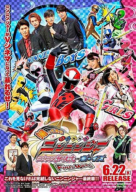 Shuriken Sentai Ninninger Returns: Ninnin Girls VS Boys FINAL WARS