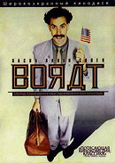 Borat: Cultural Learnings of America for Make Benefit Glorious Nation of Kazakhstan (Widescreen Edi