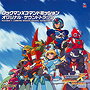 Rockman X Command Mission Original Soundtrack
