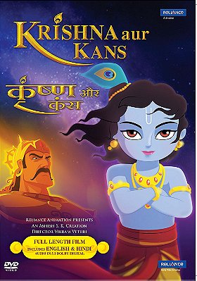 Krishna Aur Kans