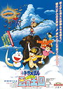 Doraemon: Nobita and the Kingdom of Clouds