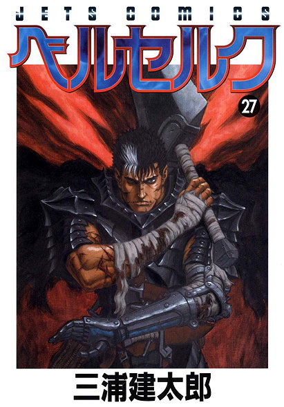 Berserk