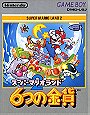 Super Mario Land 2: 6 Tsu no Kinka (JP)