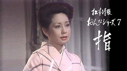 Yubi