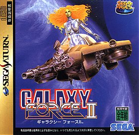 Sega Ages Galaxy Force II