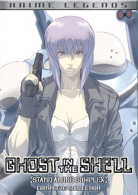 Ghost in the Shell: Stand Alone Complex Complete Collection