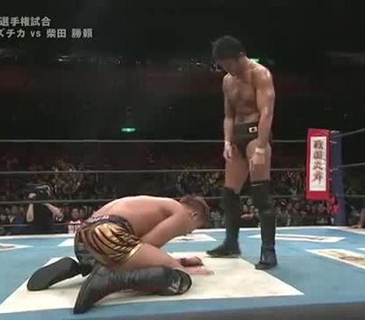 Katsuyori Shibata vs. Kazuchika Okada (NJPW, Sakura Genesis 2017)