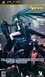 Black Rock Shooter: The Game