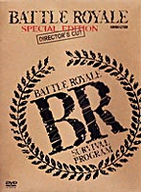 Battle Royale: Special Boxed Set (Battle Royale / Battle Royale II)