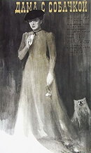 The Lady with the Dog