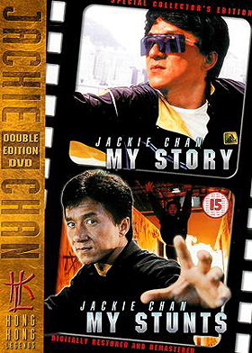 Jackie Chan: My Stunts [Region 2]