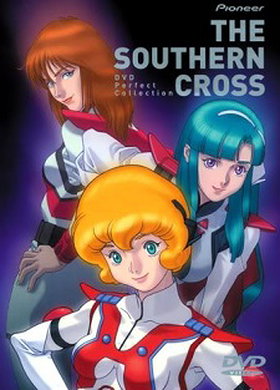 Super Dimensional Cavalry Southern Cross : Robotech: The Masters Saga