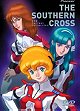 Super Dimensional Cavalry Southern Cross : Robotech: The Masters Saga