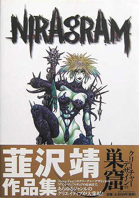 Niragram