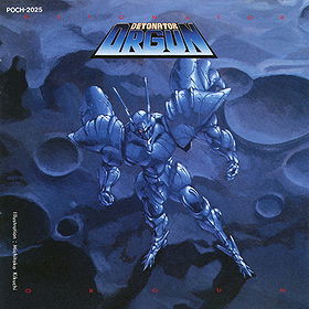 Detonator Orgun Soundtrack 1