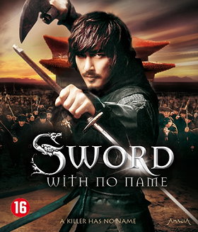 Sword with No Name [Blu-ray]