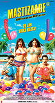 Mastizaade
