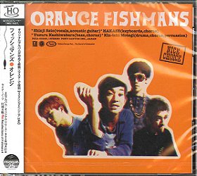 Orange (1994)