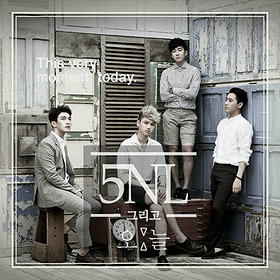 5NL, 그리고 오늘