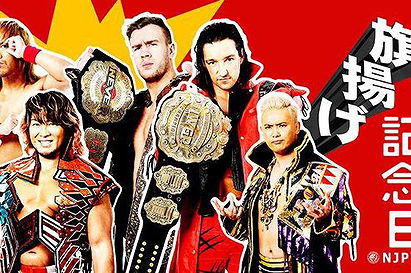 NJPW 47th Anniversary Show
