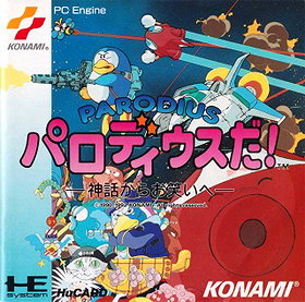 Parodius Da!