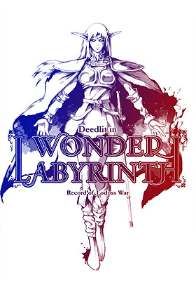 Record of Lodoss War- Deedlit in Wonder Labyrinth