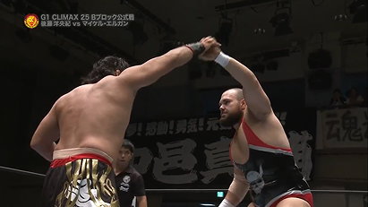 Michael Elgin vs. Hirooki Goto (NJPW, G1 Climax 25 Day 16)