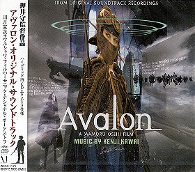 Avalon Original Soundtrack