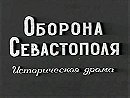 Defence of Sevastopol
