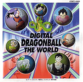 Digital DragonBall: The World