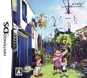 Sakura Note: Imanitsu na Garu Mirai