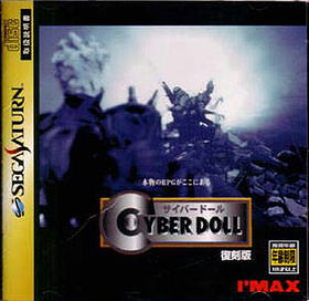 Cyber Doll