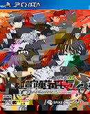 Kenka Bancho Otome 2nd Rumble!!