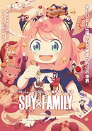 Spy x Family
