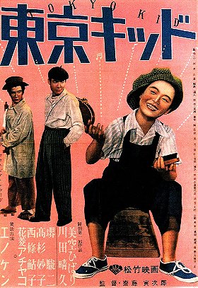 Tokyo Kid (1950)