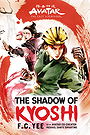 Avatar, The Last Airbender: The Shadow of Kyoshi (The Kyoshi Novels)