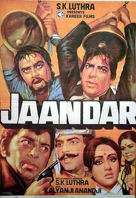 Jaandaar