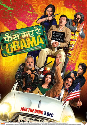 Phas Gaye Re Obama DVD
